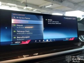 BMW X5 30d xDrive M Sport Paket Sportautomatic - 159400 лв. / 81499.93 € - 67805039 11 | Car24.bg BMW X5 30d xDrive M Sport Paket Sportautomatic - 159400 лв. / 81499.93 € - 67805039 11