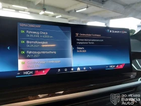 BMW X5 30d xDrive M Sport Paket Sportautomatic - 159400 лв. / 81499.93 € - 67805039 10 | Car24.bg BMW X5 30d xDrive M Sport Paket Sportautomatic - 159400 лв. / 81499.93 € - 67805039 10