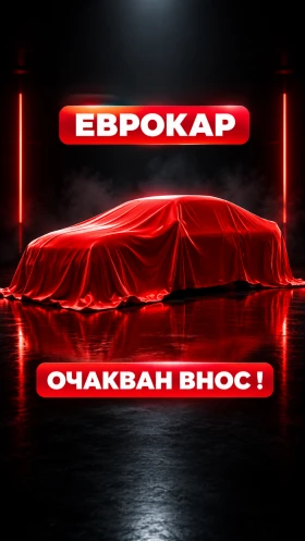 Suzuki Vitara 1.6 D * 4x4* ДИСТРОНИК* КАМЕРА* НАВИ* АЛКАНТАР* KE