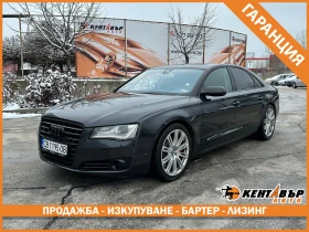 Audi A8 - Car24.bg Audi A8
