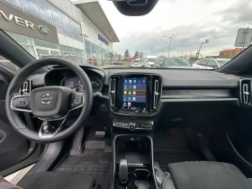 Volvo C40 4х4, Twin motor, Range plus - 36800 € / 71974.54 лв. - 71903406 7 | Car24.bg Volvo C40 4х4, Twin motor, Range plus - 36800 € / 71974.54 лв. - 71903406 7