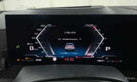 BMW X5 * M60i * МАСАЖИ * ХЕДЪП * ОБДУХВАНЕ | Auto.bg — изображение 8 BMW X5 * M60i * МАСАЖИ * ХЕДЪП * ОБДУХВАНЕ | Auto.bg — изображение 8