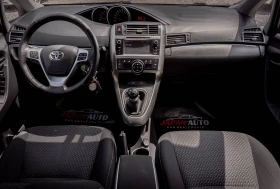 Toyota Verso 1.8 бензин 7 местна! ТОП! С ГАРАНЦИЯ! | Auto.bg — изображение 8 Toyota Verso 1.8 бензин 7 местна! ТОП! С ГАРАНЦИЯ! | Auto.bg — изображение 8