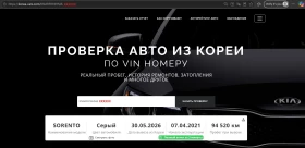 Kia Sorento 2.2 4X4 CRDI - Наличен в БГ | Auto.bg — изображение 17 Kia Sorento 2.2 4X4 CRDI - Наличен в БГ | Auto.bg — изображение 17