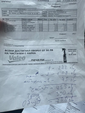 VW Bora 1.6 SR - 1850 € / 3618.29 лв. - 61771998 10 | Car24.bg VW Bora 1.6 SR - 1850 € / 3618.29 лв. - 61771998 10