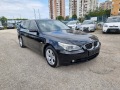 BMW 530 3.0XD - [9] 