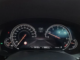BMW 540 540i xDrive Luxury Plus| 340к.с.| ВКЛ.ТЕХНОТЕСТ | Auto.bg — изображение 8 BMW 540 540i xDrive Luxury Plus| 340к.с.| ВКЛ.ТЕХНОТЕСТ | Auto.bg — изображение 8