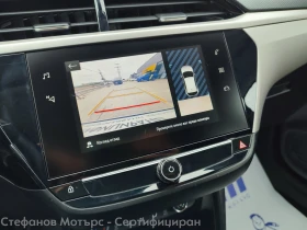 Opel Corsa Edition Limousine 1.2 (75hp) MT5 - 25900 лв. / 13242.46 € - 84692865 15 | Car24.bg Opel Corsa Edition Limousine 1.2 (75hp) MT5 - 25900 лв. / 13242.46 € - 84692865 15