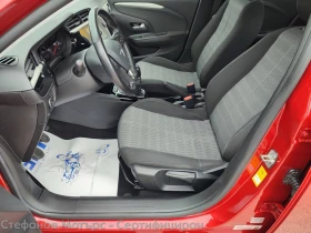 Opel Corsa Edition Limousine 1.2 (75hp) MT5 - 25900 лв. / 13242.46 € - 84692865 12 | Car24.bg Opel Corsa Edition Limousine 1.2 (75hp) MT5 - 25900 лв. / 13242.46 € - 84692865 12