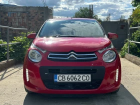 Citroen C1 1.2 - 7999 € / 15644.68 лв. - 21268333 3 | Car24.bg Citroen C1 1.2 - 7999 € / 15644.68 лв. - 21268333 3