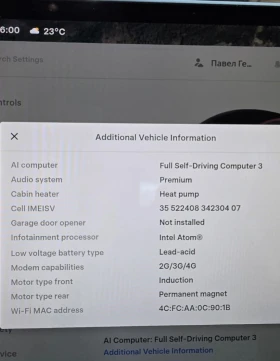 Tesla Model 3 Performance EU - 24900 € - 48486249 17 | Car24.bg Tesla Model 3 Performance EU - 24900 € - 48486249 17