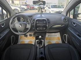 Renault Captur TCe/90 к.с/Life - 16990 лв. / 8686.85 € - 35399406 8 | Car24.bg Renault Captur TCe/90 к.с/Life - 16990 лв. / 8686.85 € - 35399406 8