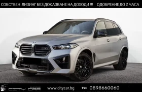 BMW X5M COMPETITION/B&W/ HUD/ 360/ SKY LOUNGE/ SHADOW LINE