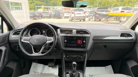 VW Tiguan 2.0tdi 150k.c 98 000km* DSG* Navi* Led* Nova* | Auto.bg — изображение 9 VW Tiguan 2.0tdi 150k.c 98 000km* DSG* Navi* Led* Nova* | Auto.bg — изображение 9