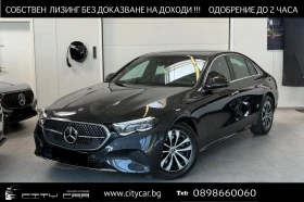 Mercedes-Benz E 220 d/AVANTGARDE/DIGITAL LIGHT/DISTRONIC/360/MEMORY/ - Car24.bg Mercedes-Benz E 220 d/AVANTGARDE/DIGITAL LIGHT/DISTRONIC/360/MEMORY/