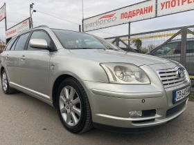 Toyota Avensis 2.0d-Всичко платено! - 4700 лв. / 2403.07 € - 43715150 3 | Car24.bg Toyota Avensis 2.0d-Всичко платено! - 4700 лв. / 2403.07 € - 43715150 3