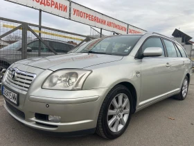Toyota Avensis 2.0d-Всичко платено! - Car24.bg Toyota Avensis 2.0d-Всичко платено!