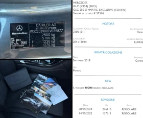 Mercedes-Benz GLC 250 AMG* 4MATIC* 9G TRONIC* PANO* 360 CAMERA* TOP | Auto.bg — изображение 16 Mercedes-Benz GLC 250 AMG* 4MATIC* 9G TRONIC* PANO* 360 CAMERA* TOP | Auto.bg — изображение 16