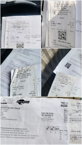 Peugeot 208 * FACE LIFT* VTI* БЕЗ АНАЛОГ* РЕГИСТИРАН* 1-ВИ* - 5800 € / 11343.81 лв. - 14899298 14 | Car24.bg Peugeot 208 * FACE LIFT* VTI* БЕЗ АНАЛОГ* РЕГИСТИРАН* 1-ВИ* - 5800 € / 11343.81 лв. - 14899298 14