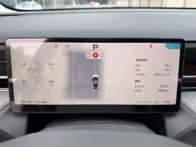 Xpeng G6 625 Long Range Max Tech Edition | Auto.bg — изображение 12 Xpeng G6 625 Long Range Max Tech Edition | Auto.bg — изображение 12