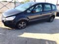 Ford S-Max 1.8 - [2] 