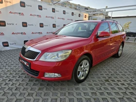 Skoda Octavia 1.6TDI-105кс= 4Х4= АВТОПИЛОТ= КЛИМАТРОНИК | Auto.bg — изображение 6 Skoda Octavia 1.6TDI-105кс= 4Х4= АВТОПИЛОТ= КЛИМАТРОНИК | Auto.bg — изображение 6