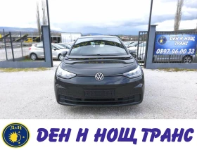 VW ID.3 Pro Performance 62 kWh