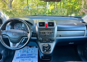 Honda Cr-v 2.2 D * FACELIFT* КОЖА* | Auto.bg — изображение 8 Honda Cr-v 2.2 D * FACELIFT* КОЖА* | Auto.bg — изображение 8