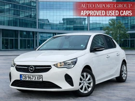 Opel Corsa 1.2 Гаранционен! - Car24.bg Opel Corsa 1.2 Гаранционен!