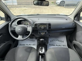 Nissan Micra 1.4i Automat - 7999 € / 15644.68 лв. - 80870194 10 | Car24.bg Nissan Micra 1.4i Automat - 7999 € / 15644.68 лв. - 80870194 10