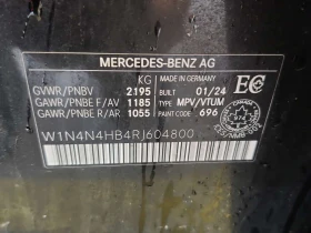 Mercedes-Benz GLA 250 * 4MATIC * ПАНОРАМА* ДВА КЛЮЧА* - 27200 € / 53198.58 лв. - 22441372 16 | Car24.bg Mercedes-Benz GLA 250 * 4MATIC * ПАНОРАМА* ДВА КЛЮЧА* - 27200 € / 53198.58 лв. - 22441372 16