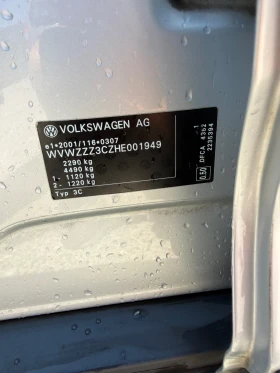 VW Passat 2.0TDI/190hp/ALLTRAC/Full | Auto.bg — изображение 17 VW Passat 2.0TDI/190hp/ALLTRAC/Full | Auto.bg — изображение 17