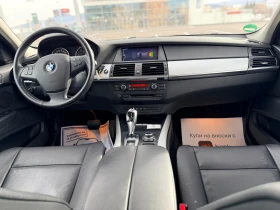 BMW X5 3.0D-FaceLift-Лизинг през Уникредит - 11000 € / 21514.13 лв. - 43711809 11 | Car24.bg BMW X5 3.0D-FaceLift-Лизинг през Уникредит - 11000 € / 21514.13 лв. - 43711809 11