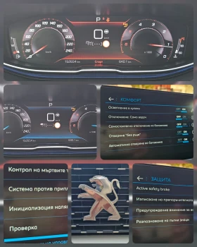Peugeot 5008 BLUE HDI 130 SUV EAT 8 , 7 местен , АВТОМАТ | Auto.bg — изображение 12 Peugeot 5008 BLUE HDI 130 SUV EAT 8 , 7 местен , АВТОМАТ | Auto.bg — изображение 12