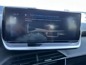 Peugeot 2008 1.5 HDI 130 * EAT 8 * ALLURE * CAMERA * FULL LED * - 33500 лв. / 17128.28 € - 22037981 10 | Car24.bg Peugeot 2008 1.5 HDI 130 * EAT 8 * ALLURE * CAMERA * FULL LED * - 33500 лв. / 17128.28 € - 22037981 10