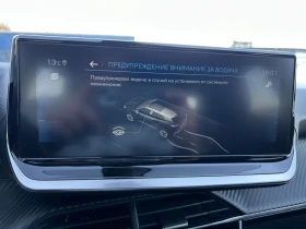 Peugeot 2008 1.5 HDI 130 * EAT 8 * ALLURE * CAMERA * FULL LED * - 33500 лв. / 17128.28 € - 22037981 12 | Car24.bg Peugeot 2008 1.5 HDI 130 * EAT 8 * ALLURE * CAMERA * FULL LED * - 33500 лв. / 17128.28 € - 22037981 12