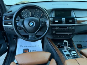 BMW X5 3.5D 286к.с * М-Пакет* | Auto.bg — изображение 10 BMW X5 3.5D 286к.с * М-Пакет* | Auto.bg — изображение 10