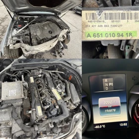 Mercedes-Benz C 220 - 11 € / 21.51 лв. - 50071286 2 | Car24.bg Mercedes-Benz C 220 - 11 € / 21.51 лв. - 50071286 2