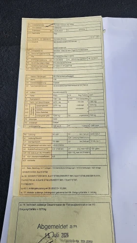 VW Passat 2.0tdi.110ks.euro5.klimatron.komman Real.feis | Auto.bg — изображение 9 VW Passat 2.0tdi.110ks.euro5.klimatron.komman Real.feis | Auto.bg — изображение 9