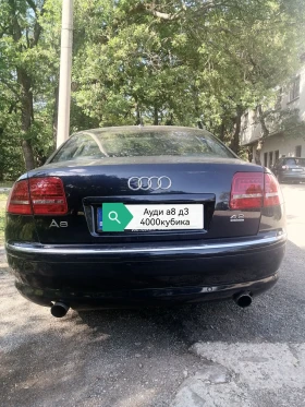 Audi A8 Д3 - Car24.bg Audi A8 Д3