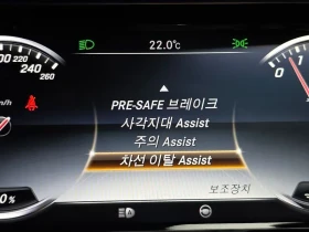 Mercedes-Benz S 500 W222 S500L 4Matic | Auto.bg — изображение 15 Mercedes-Benz S 500 W222 S500L 4Matic | Auto.bg — изображение 15