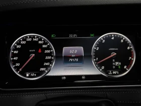 Mercedes-Benz S 500 W222 S500L 4Matic | Auto.bg — изображение 7 Mercedes-Benz S 500 W222 S500L 4Matic | Auto.bg — изображение 7