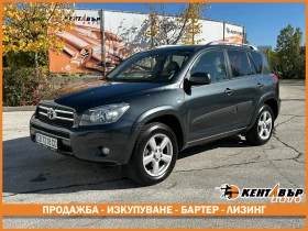 Toyota Rav4 2.2d 177 к.с. - Car24.bg Toyota Rav4 2.2d 177 к.с.