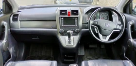 Honda Cr-v 2.0 Бензин Автоматик - 3000 € / 5867.49 лв. - 84985767 12 | Car24.bg Honda Cr-v 2.0 Бензин Автоматик - 3000 € / 5867.49 лв. - 84985767 12