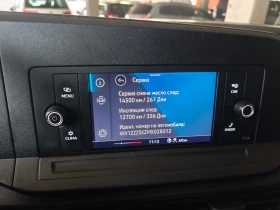 VW Caddy Cargo 3.1 m3 TDI - 30990 лв. / 15844.94 € - 18389392 6 | Car24.bg VW Caddy Cargo 3.1 m3 TDI - 30990 лв. / 15844.94 € - 18389392 6