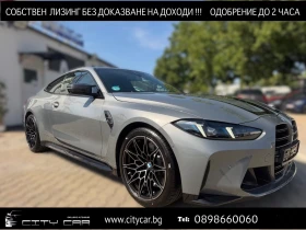 BMW M4 COMPETITION/INDIVIDUAL/HEAD UP/HARMAN KARDON/360