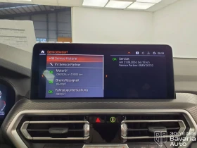 BMW X3 30i xDrive M Sport Paket Steptronic - 116100 лв. / 59360.99 € - 43131480 12 | Car24.bg BMW X3 30i xDrive M Sport Paket Steptronic - 116100 лв. / 59360.99 € - 43131480 12