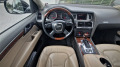 Audi Q7 ЛИЗИНГ - [14] 