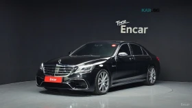Mercedes-Benz S 63 AMG 4MATIC* HUD* 360* МАСАЖ* ПАНО* КОЖА* ОБДУХВ