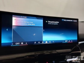 BMW 520 d xDrive M Sport Paket Steptronic - 117200 лв. / 59923.41 € - 46993070 11 | Car24.bg BMW 520 d xDrive M Sport Paket Steptronic - 117200 лв. / 59923.41 € - 46993070 11